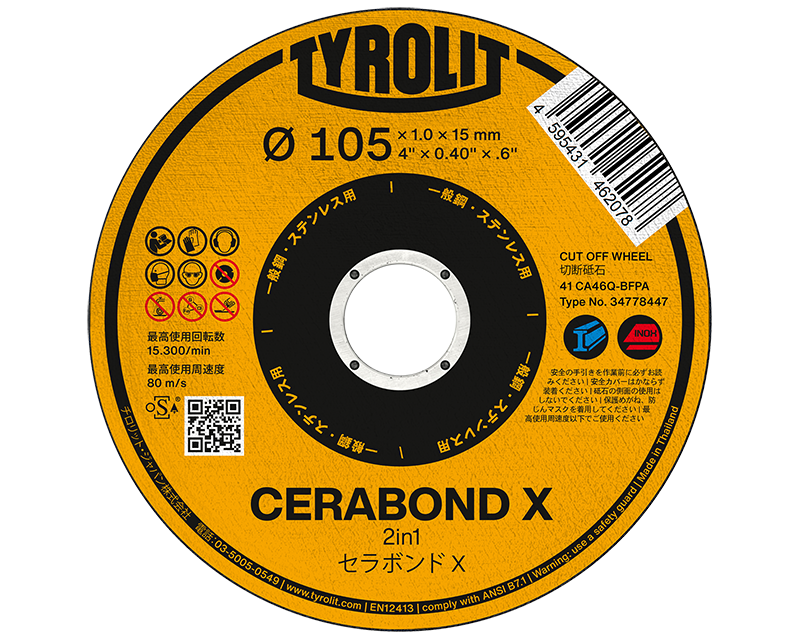 CBX-Cut-Off-Wheel-Japan